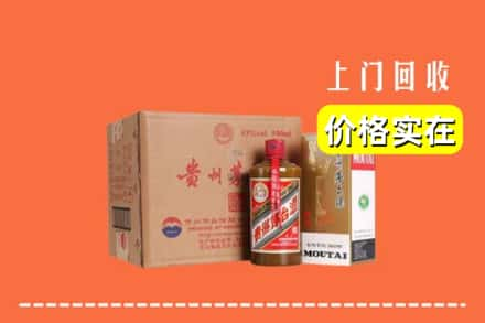 南阳内乡县回收精品茅台酒