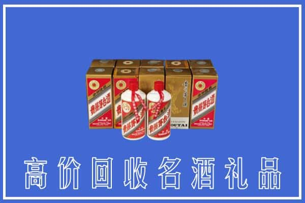 南阳内乡县回收茅台酒